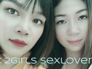 Pc_2Girls_sexlover