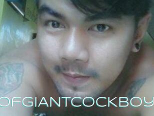 TheKINGofGIANTCOCKboy