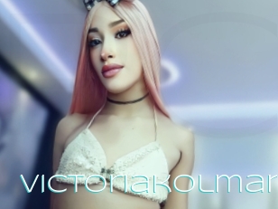 Victoriakolman